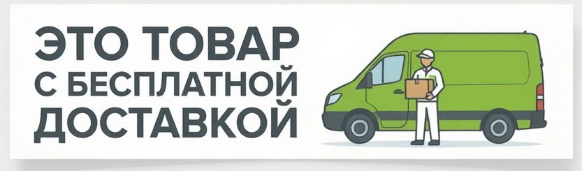 Все товары из дерева с бесплатной доставкой Все товары из дерева с бесплатной доставкой