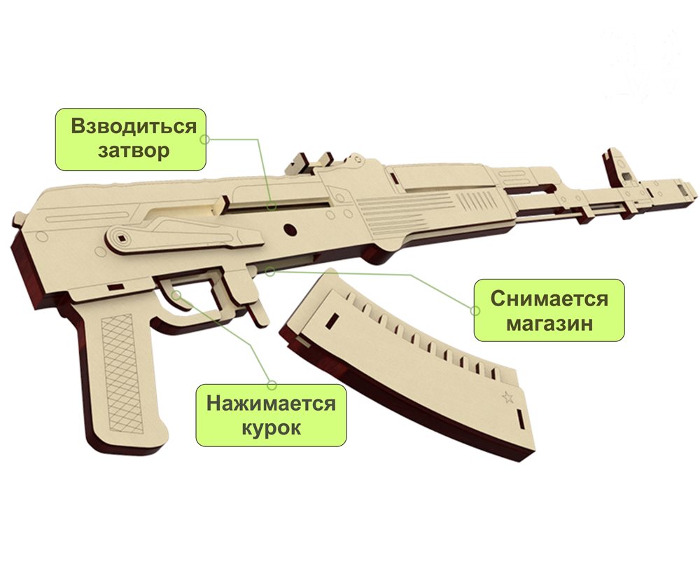 Как сделать ак 47 из картона чертеж