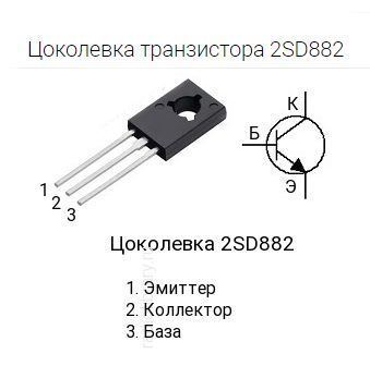 Транзистор эмиттер коллектор база схема