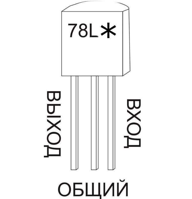 78l09 характеристики схема подключения