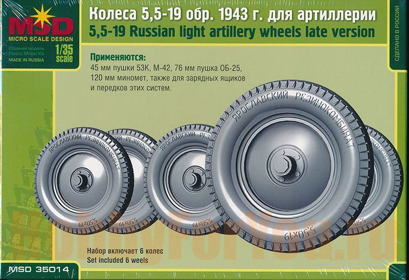 Магазин Масштаб Пермь Каталог