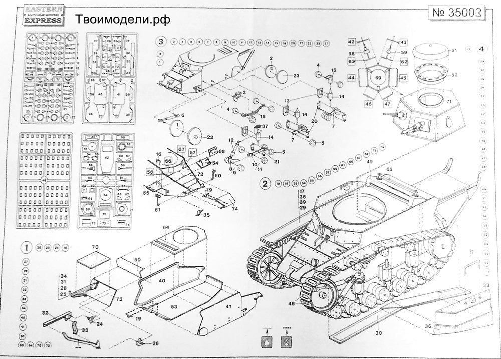 Чертежи модели танков