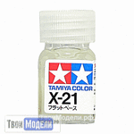 Необходимое для моделей Tamiya 80021 Х-21 Flat Base Добавка для матового эффекта tm00638 купить в твоимодели.рф