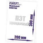 Строительство диорам KAV PL02Tr Пластик 0,2 мм модельный листовой прозрачный (ПВХ) 1 лист tm10017 купить в твоимодели.рф