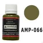 Необходимое для моделей A-Model AMP-066 Зелено- серый пятна полосы #Краска 20мл. tm08289 купить в твоимодели.рф
