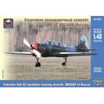 Склеиваемые модели  ARK48017 Як-52 Спортивный, учебный самолет "МАЭСТРО" 1:48 tm08711 купить в твоимодели.рф