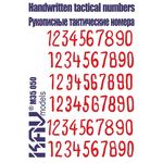 Необходимое для моделей KAV M35 050 Трафарет "Рукописные Советские тактические номера" №1 1/35 tm08952 купить в твоимодели.рф