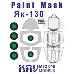 Необходимое для моделей KAV M72 018 Окр. маска для Як-130 (Звезда 7307 ) 1/72 tm08958 купить в твоимодели.рф