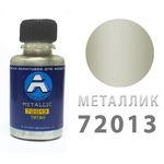 Необходимое для моделей A-Model 72013 Титан - металлик #Краска 20мл. (А) tm09306 купить в твоимодели.рф