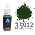 Необходимое для моделей A-Model 35012 Оливково зеленая матовая #Краска 15мл. (А) tm09249 купить в твоимодели.рф