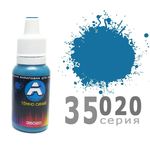 Необходимое для моделей A-Model 35020 Тёмно синяя матовая #Краска 15мл. (А) tm09257 купить в твоимодели.рф