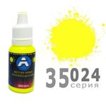 Необходимое для моделей A-Model 35024 Жёлтая яркая флуоресцентная матовая #Краска 15мл. (А) tm09261 купить в твоимодели.рф