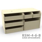 Изделия из дерева (фанеры) Блок RSM-4-6-B системы "Блочный органайзер моделиста" 6 ящиков tm09876 купить в твоимодели.рф
