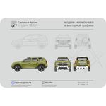 Изделия из дерева (фанеры) Renault duster векторный чертеж автомобиля в 6 форматах tm-19-8726 купить в твоимодели.рф
