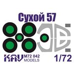 Необходимое для моделей KAV M72 042 Окрасочная маска на Су-57 (Звезда 7319) 1/72 tm-19-8693 купить в твоимодели.рф