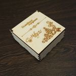 Изделия из дерева (фанеры) Именные ёлочные шары в коробке - шкатулке из дерева "Семейные игрушки" tm-19-9368 купить в твоимодели.рф