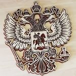 Изделия из дерева (фанеры) Герб Российской Федерации из дерева 32 см на стену, Двуглавый орел РФ, панно в кабинет, подарок, сувенир tm-07-23-g-2 купить в твоимодели.рф