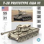 Изделия из дерева (фанеры) ПТ-САУ T28 Prototype США Набор для сборки из дерева, серия МПТ (1/35) tm-19-8888 купить в твоимодели.рф