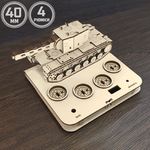Изделия из дерева (фанеры) Танк КВ-2  СССР - корпус+подиум на 4 рюмки 40мм для автоматической наливайки, наливатора, разливатора на базе Arduino [V3-40] [CLONE] tm-TM-19-9807-4-40 купить в твоимодели.рф