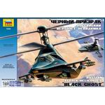 Склеиваемые модели  zvezda 7232 Звезда Ка-58 Вертолет "Черный призрак" tm02821 купить в твоимодели.рф