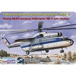 Склеиваемые модели  ЕЕ14508 Ми-6 Многоцелевой вертолет поздий Аэрофлот tm02848 купить в твоимодели.рф