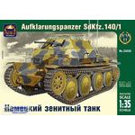 Склеиваемые модели  ARKModels 35030 Sd.Kfz 140/1 Немецкий танк разведки tm03414 купить в твоимодели.рф