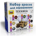  Германия - Камуфляж бронетехники ВОВ. Набор акриловых красок Звезда tm04932 купить в твоимодели.рф