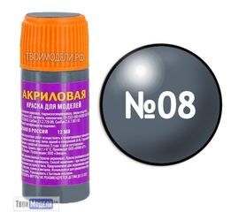 Необходимое для моделей zvezda АКР-08 Звезда Металлик "вороненая сталь"  # Краска tm00288 купить в твоимодели.рф