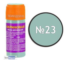 Необходимое для моделей zvezda АКР-23 Звезда Голубая-авиа Краска акриловая tm00310 купить в твоимодели.рф