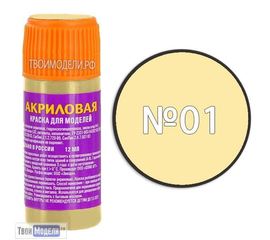 Необходимое для моделей zvezda АКР-01 Звезда Светло-песочная Краска акриловая tm00281 купить в твоимодели.рф