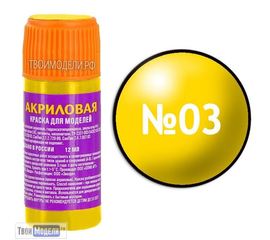 Необходимое для моделей zvezda АКР-03 Звезда Металлик "золото" Краска акриловая tm00283 купить в твоимодели.рф