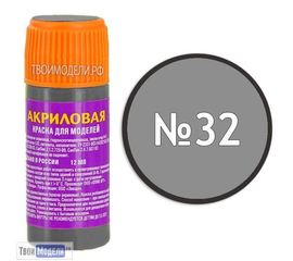 Необходимое для моделей zvezda АКР-32 Звезда Базовая серая Краска акриловая tm00311 купить в твоимодели.рф