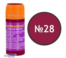 Необходимое для моделей zvezda АКР-28 Звезда Вишневая красная Краска акриловая tm00305 купить в твоимодели.рф