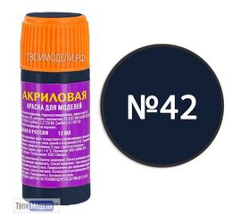 Необходимое для моделей zvezda АКР-42 Шаровая Краска акриловая tm00337 купить в твоимодели.рф