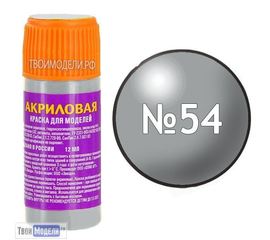 Необходимое для моделей zvezda АКР-54 Звезда Металлик серый авиационный tm00331 купить в твоимодели.рф