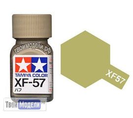 Необходимое для моделей Tamiya 80357 XF-57 Кожа #Краска-эмаль tm00717 купить в твоимодели.рф