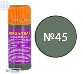 Необходимое для моделей zvezda АКР-45 Звезда Хаки Краска акриловая tm00326 купить в твоимодели.рф