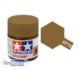 Необходимое для моделей Tamiya 81772 XF-72 Японский коричневый (Brown/ JGSDF) #Краска-acrylic tm00468 купить в твоимодели.рф