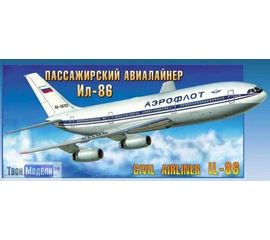 Склеиваемые модели  zvezda 7001 Звезда Ил-86 Авиалайнер СССР 1:144 tm00748 купить в твоимодели.рф