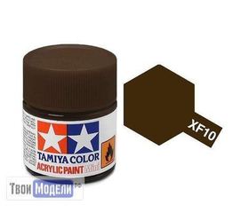 Необходимое для моделей Tamiya 81710 XF-10 Коричневая (Flat Brown) #Краска-acrylic tm00438 купить в твоимодели.рф