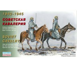 Склеиваемые модели  ЕЕ35302 Советская кавалерия 1943-1945г. tm07812 купить в твоимодели.рф