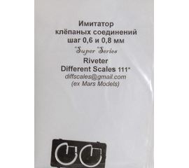 Оборудование для творчества Mars Models 111 Имитатор клёпаных соединений под цанговый зажим №1 Фототравление tm08098 купить в твоимодели.рф