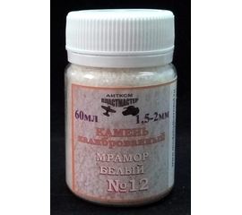 Строительство диорам Пластмастер 22-211 №12 камень "мрамор белый" 1,5 -2 мм 60 мл натуральный цвет tm08115 купить в твоимодели.рф