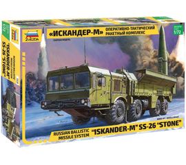 Склеиваемые модели  Zvezda 5028 Звезда Искандер-М Российский ОТРК 1/72 tm08730 купить в твоимодели.рф