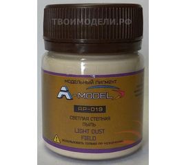 Необходимое для моделей AP-019 Пигмент Светлая степная пыль 50гр tm08381 купить в твоимодели.рф