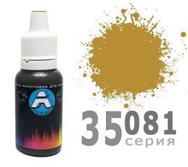 Необходимое для моделей A-Model 35081 Коричнево песочная НАТО матовая #Краска 15мл.(А) tm09590 купить в твоимодели.рф