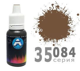 Необходимое для моделей A-Model 35084 Коричневый НАТО матовая #Краска 15мл.(А) tm09593 купить в твоимодели.рф
