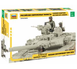 Склеиваемые модели  zvezda 3684 Звезда Российские Современные танкисты в боевом костюме (6Б15 - ковбой) tm09641 купить в твоимодели.рф