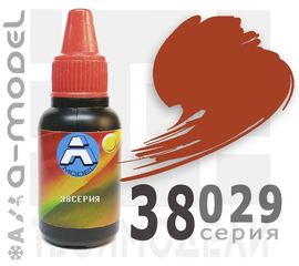 Необходимое для моделей A-Model 38029 RAL 8017 Немецкая красно коричневая - полуматовая #Краска 22мл. tm09543 купить в твоимодели.рф