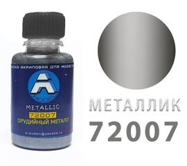Необходимое для моделей A-Model 72007 Орудийный металл - металлик #Краска 20мл. (А) tm09304 купить в твоимодели.рф